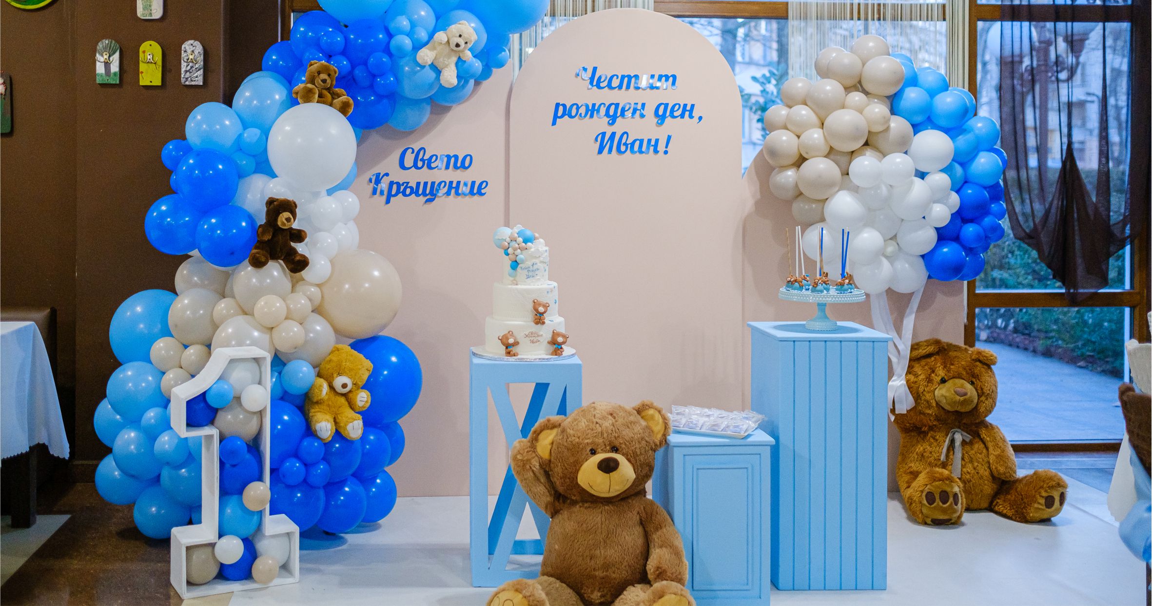 Украса мече